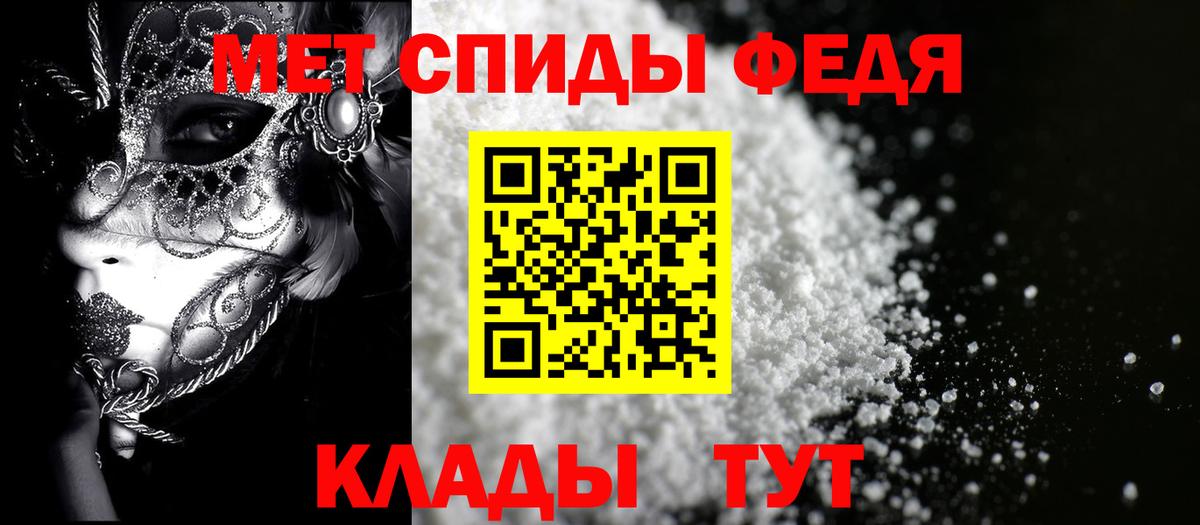 АМФ 97% Кумертау