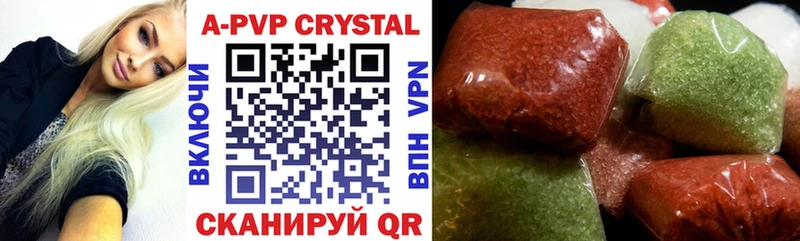 купить  сайты  Кумертау  Alfa_PVP кристаллы 
