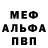 Метадон кристалл Milana C