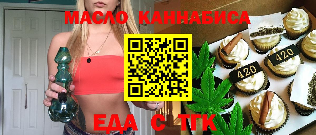 Кумертау  ГАШ  Героин  Марихуана  APVP СОЛЬ   Вход с VPN  Кодеин  Cocaine  Меф МЯУ МЯУ  МЕФ кристаллы 