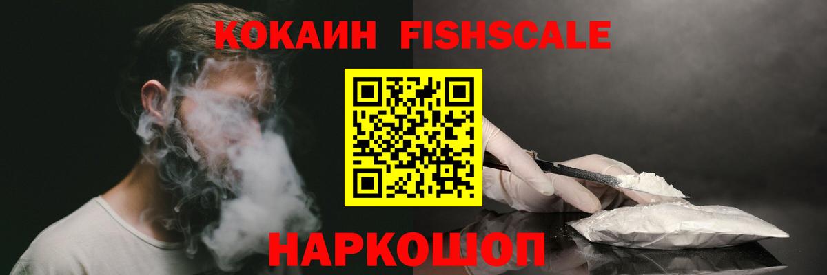 КОКАИН Эквадор Кумертау