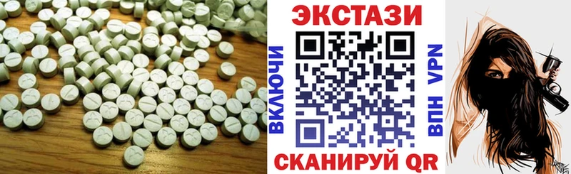 Экстази 250 мг  продажа наркотиков  Кумертау 