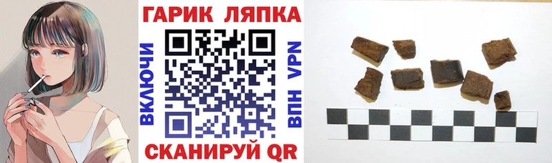 Гашиш гарик  цены наркотик  Кумертау 