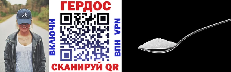 ГЕРОИН VHQ  Кумертау 