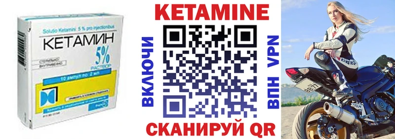 ссылка на мегу ссылка  Кумертау  КЕТАМИН VHQ 