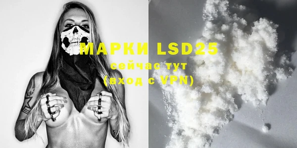 марки lsd Корсаков