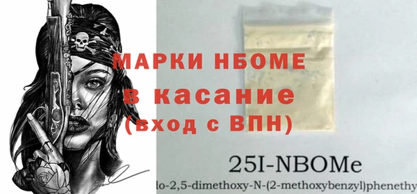 прущая мука Красноперекопск