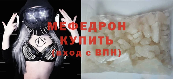 прущий лед Козловка