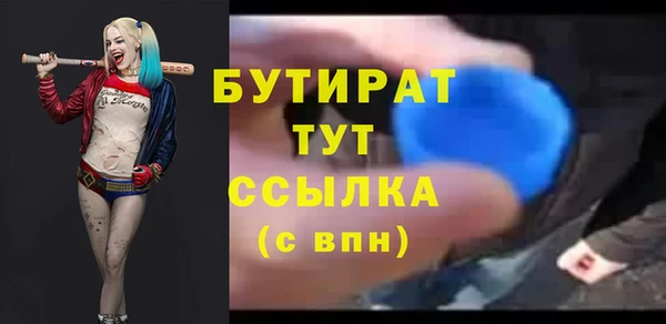кокаин премиум Кукмор