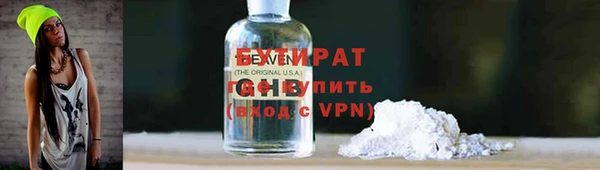дистиллят марихуана Кулебаки