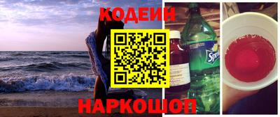 эйфоретик Краснодар