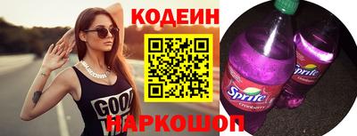 прущий лед Коммунар