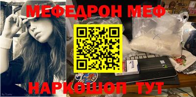 прущий лед Коммунар