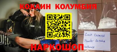 мефедрон VHQ Конаково
