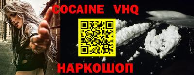 прущий лед Коммунар