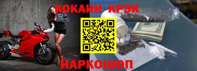 эйфоретик Краснодар