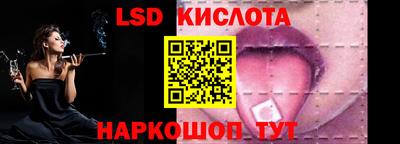 каннабис Краснокаменск
