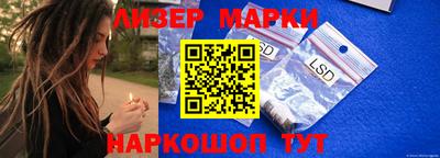 каннабис Краснокаменск
