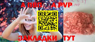 мефедрон VHQ Конаково