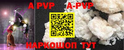 эйфоретик Краснодар