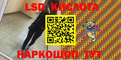 мефедрон VHQ Конаково