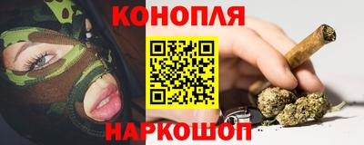 мефедрон VHQ Конаково