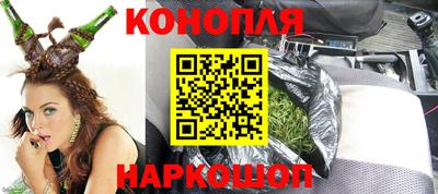 мефедрон VHQ Конаково