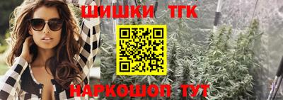 каннабис Краснокаменск