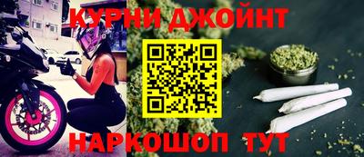 прущий лед Коммунар