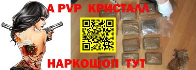 мефедрон VHQ Конаково