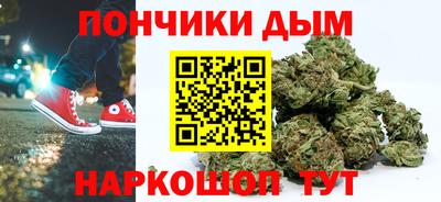прущий лед Коммунар
