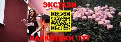 мефедрон VHQ Конаково