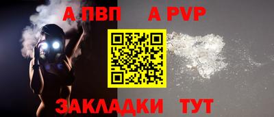 прущий лед Коммунар