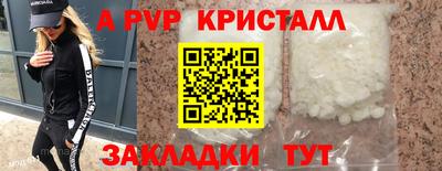 эйфоретик Краснодар
