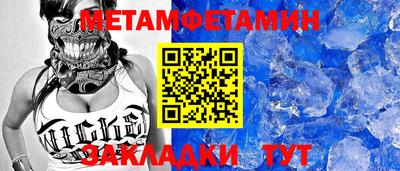 мефедрон VHQ Конаково