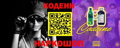 прущий лед Коммунар