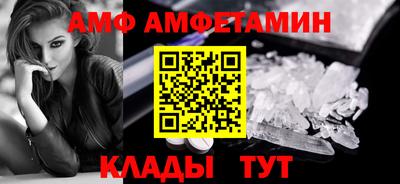 мефедрон VHQ Конаково