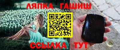 эйфоретик Краснодар