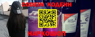 прущий лед Коммунар