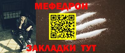 прущий лед Коммунар