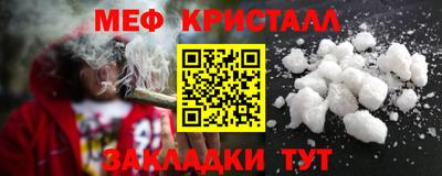 прущий лед Коммунар