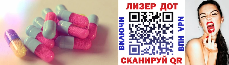 LSD-25 экстази ecstasy  MEGA   Кумертау 