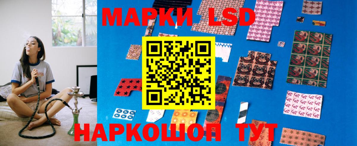 Кумертау  LSD-25 экстази  Вход с VPN  LSD-25 экстази кислота  ЛСД экстази кислота 