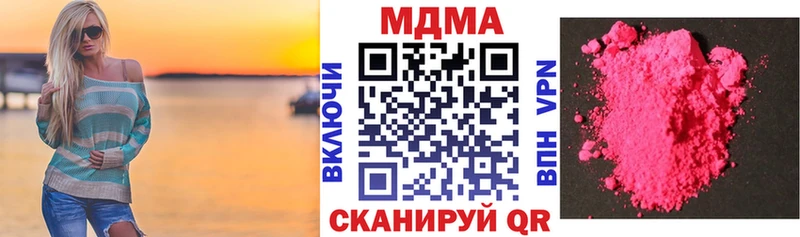 МДМА Molly  Кумертау 
