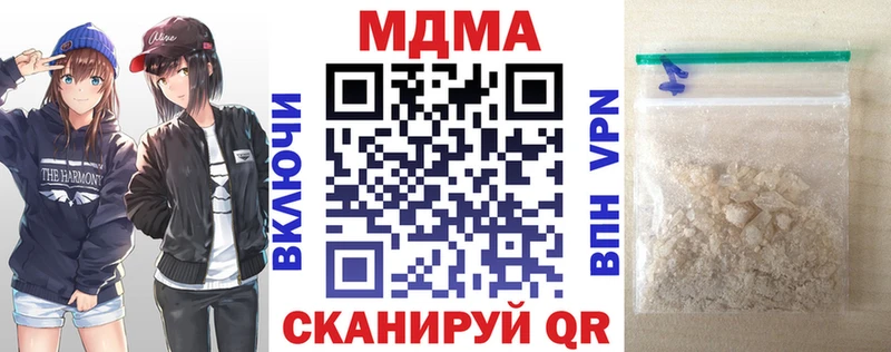 МДМА кристаллы Кумертау