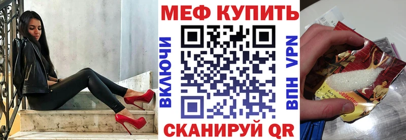 мориарти формула  Кумертау  Меф mephedrone 