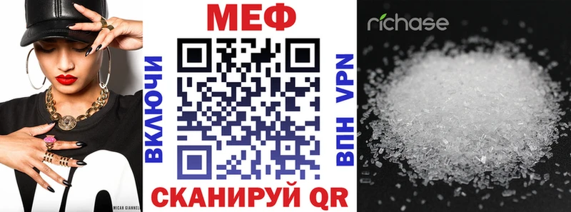 Меф кристаллы Кумертау