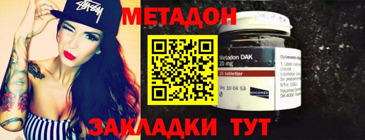  COCAIN Кумертау
