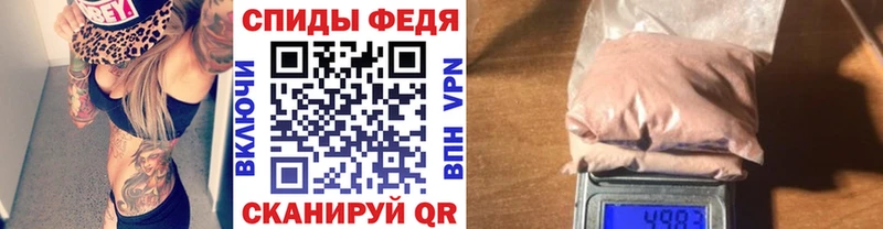 магазин продажи   kraken ССЫЛКА  Метамфетамин кристалл  Кумертау 