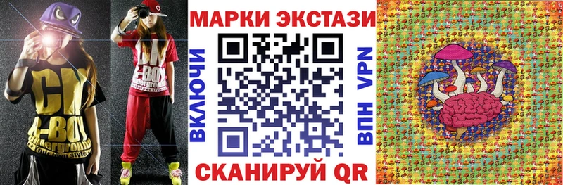 omg онион  Кумертау  Марки N-bome 1,8мг 